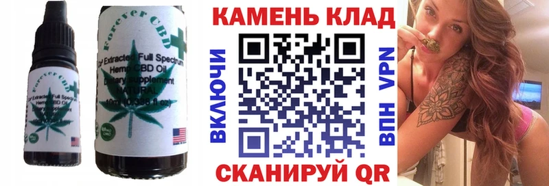 Еда ТГК конопля  Новоржев 