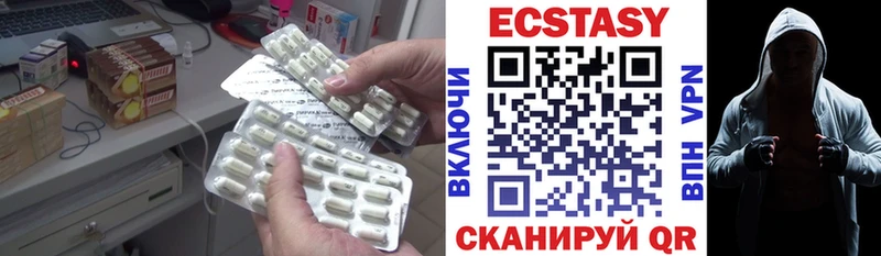 Ecstasy таблы  Новоржев 