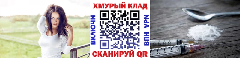 даркнет сайт  Новоржев  Героин герыч 