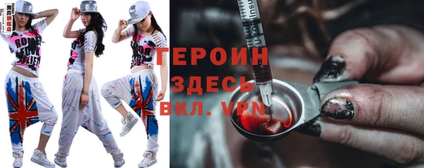 мет Арсеньев
