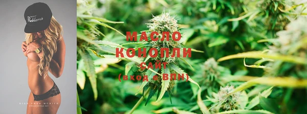 гашишное масло Новозыбков