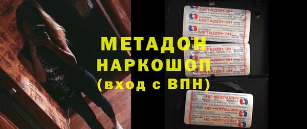 мет Арсеньев