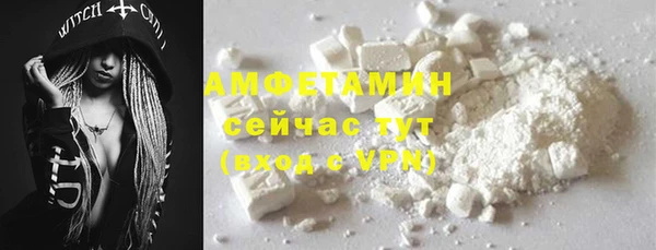 таблы Новокубанск