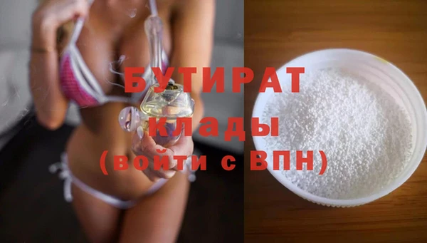 мет Арсеньев
