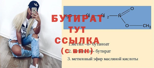 таблы Новокубанск