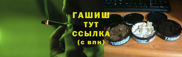 таблы Новокубанск
