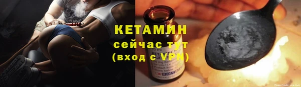 таблы Новокубанск