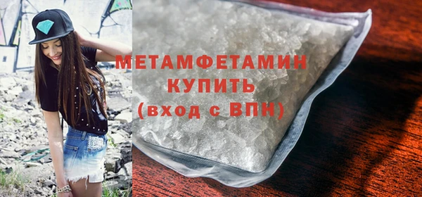 кокс Армянск