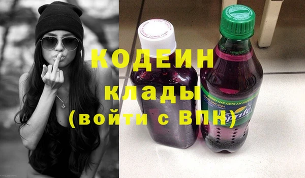 кокс Армянск