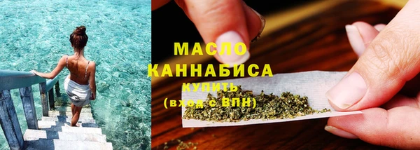 таблы Новокубанск