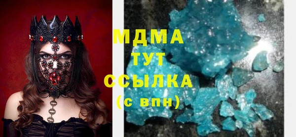 прущий лед Новодвинск