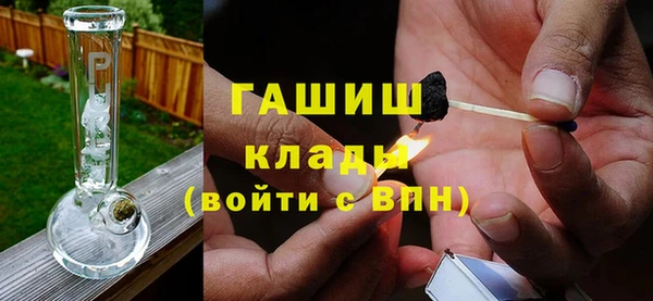 гашишное масло Новозыбков