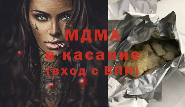 мет Арсеньев
