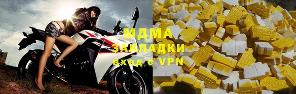 гашишное масло Новозыбков