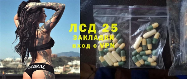 гашишное масло Новозыбков