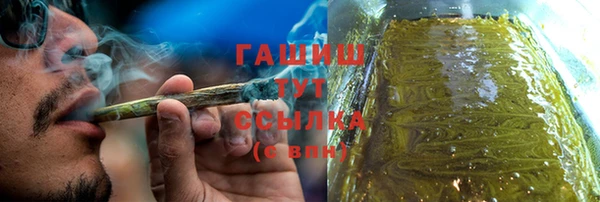 кокс Армянск