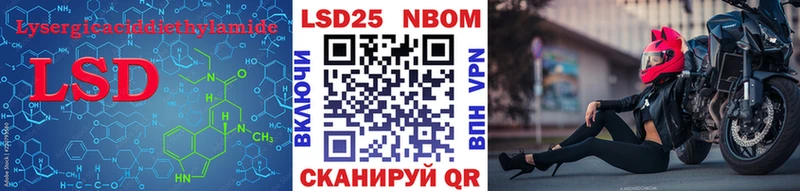 Лсд 25 экстази кислота  Новоржев 