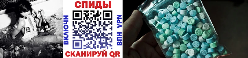 Метамфетамин мет  Новоржев 
