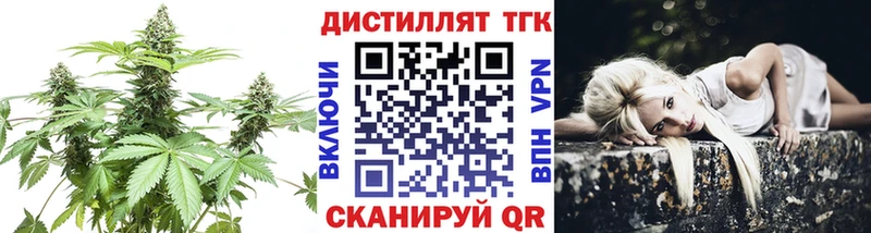 mega ссылка  закладки  Новоржев  Дистиллят ТГК жижа 